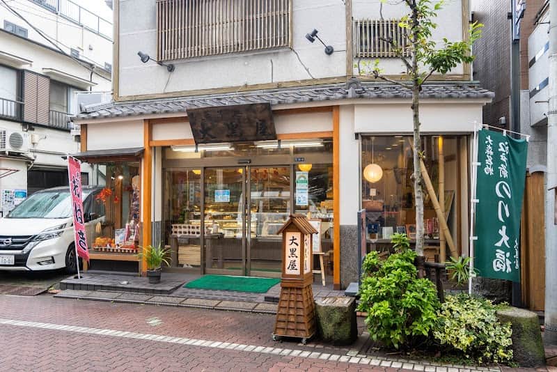 御菓子処 大黒屋の店内風景