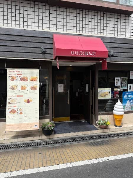 喫茶 ほんだの店内風景