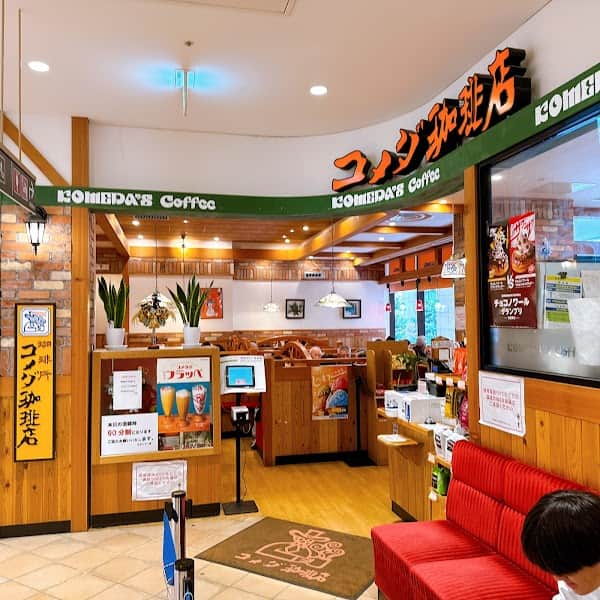 コメダ珈琲店 丸井中野店の店内風景
