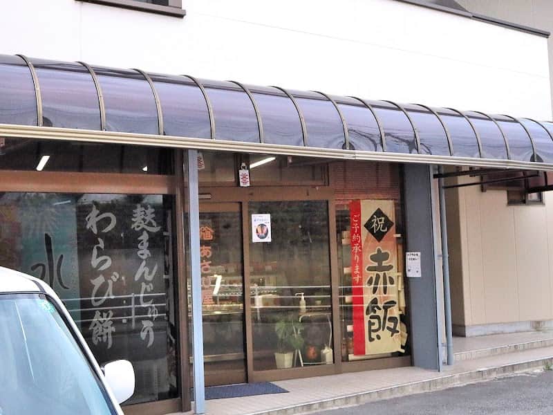 あさひ屋の店内風景