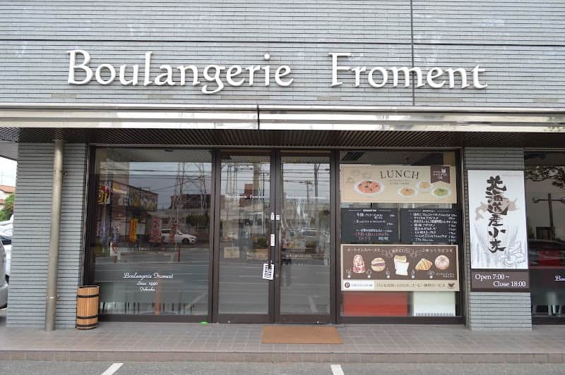 フローマンの店内風景