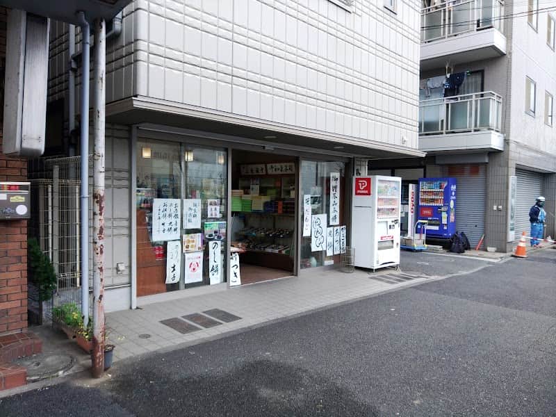 日吉屋菓子司の店内風景