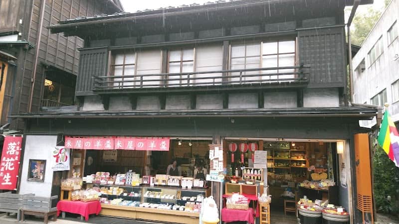 三芳家の店内風景