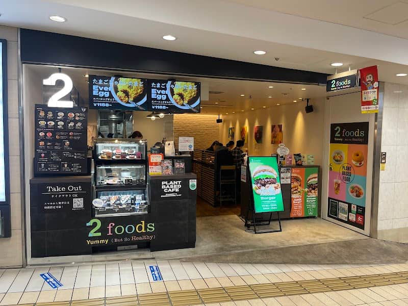 メゾンカイザー コレド日本橋店の店内風景