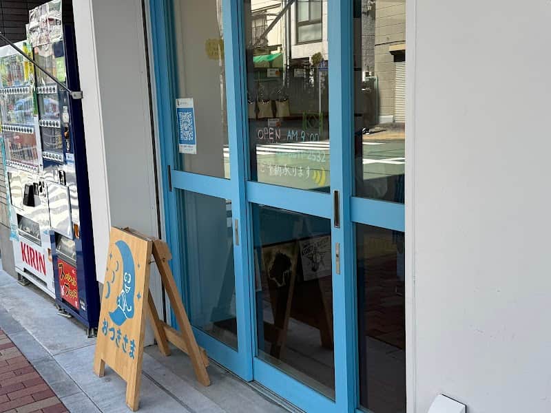 おつきさまの店内風景