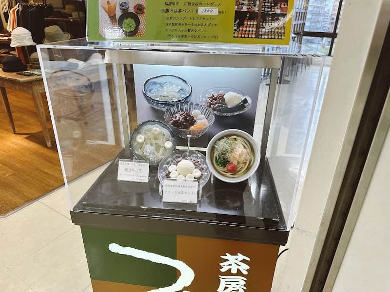 茶房つむぎの店内風景