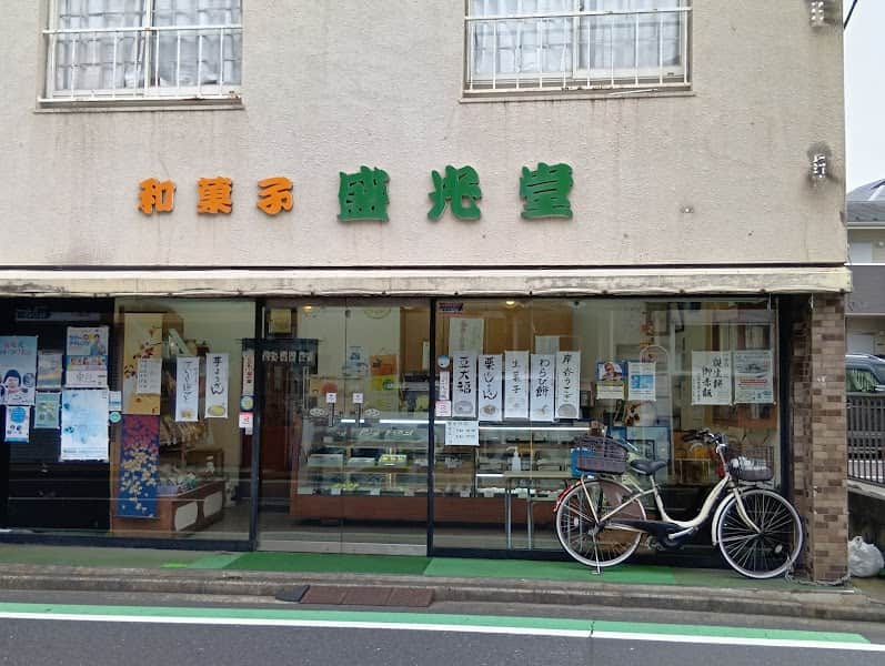 盛光堂 岸谷の店内風景