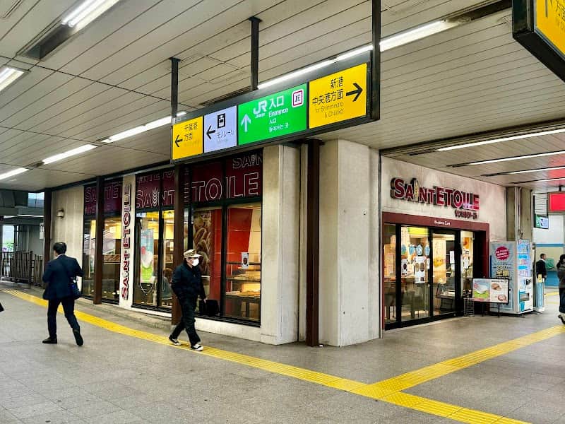 サンエトワール千葉 みなと駅店の店内風景