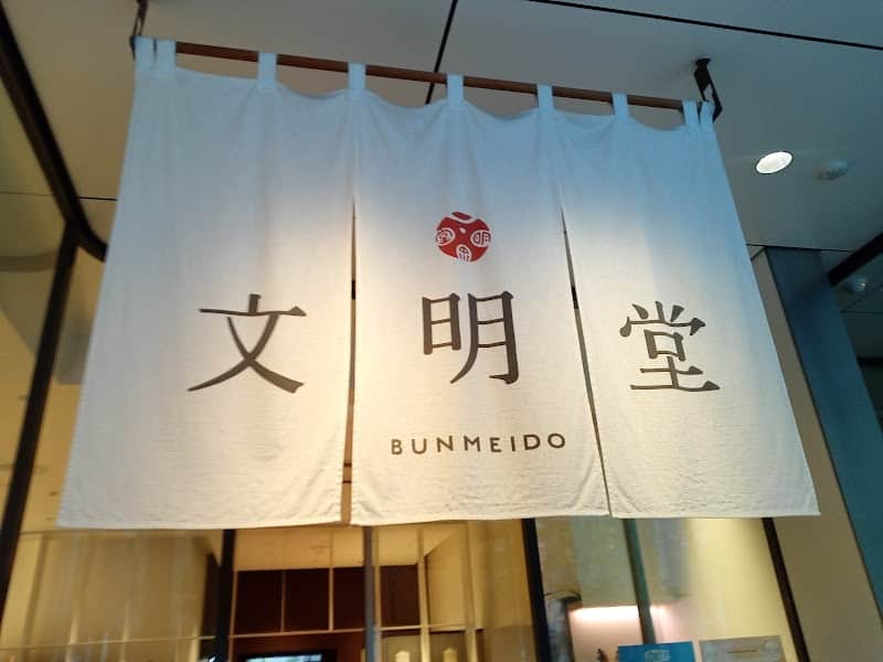 文明堂 三越日本橋本店の店内風景