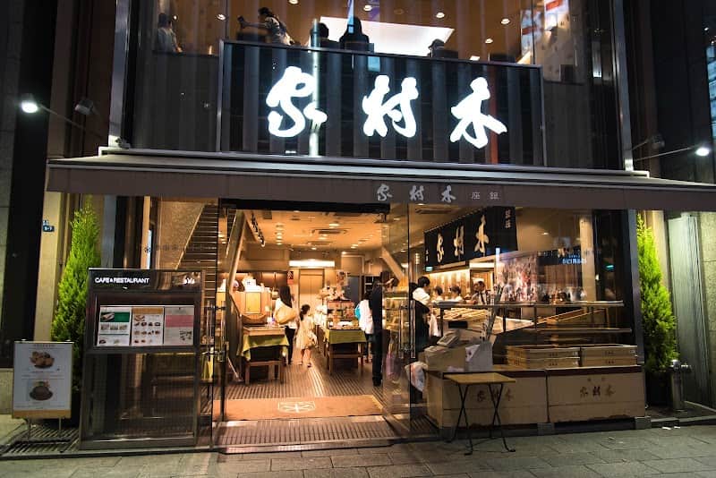 銀座 木村家の店内風景