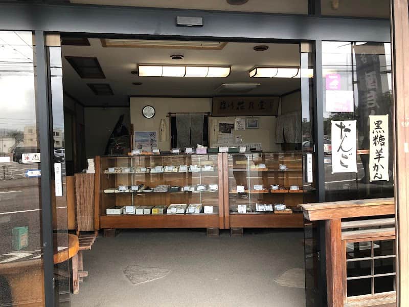 篠崎花月堂の店内風景