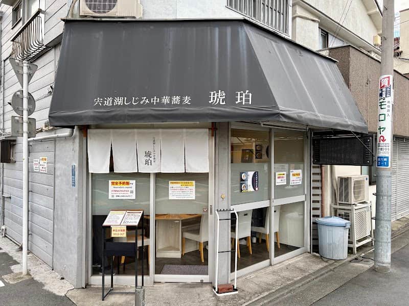 琥珀の店内風景