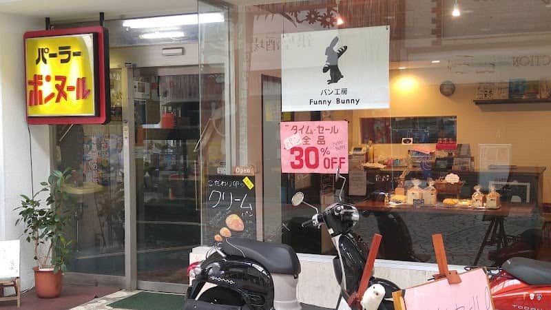 パン工房 Funny Bunnyの店内風景