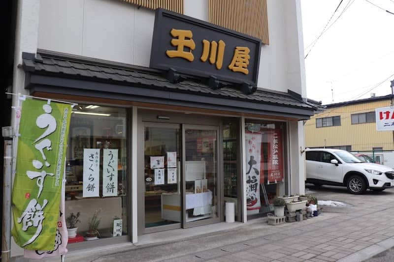 （有）二本松製菓 玉川屋の店内風景