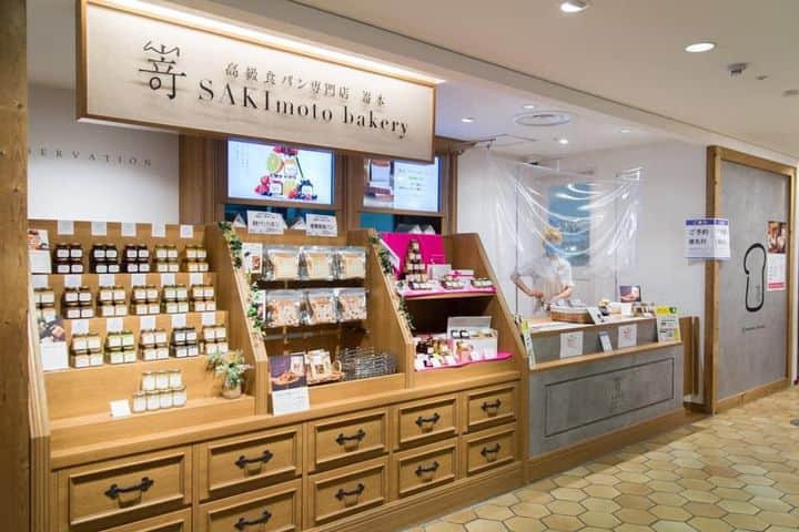 高級食パン専門店 嵜本 小田急ハルク新宿店の店内風景
