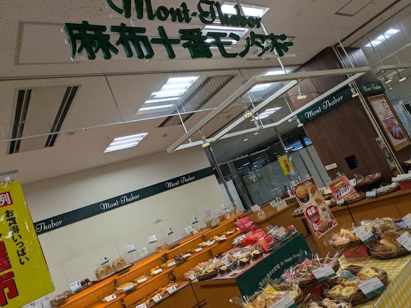 麻布十番モンタボー イオン西町店の店内風景