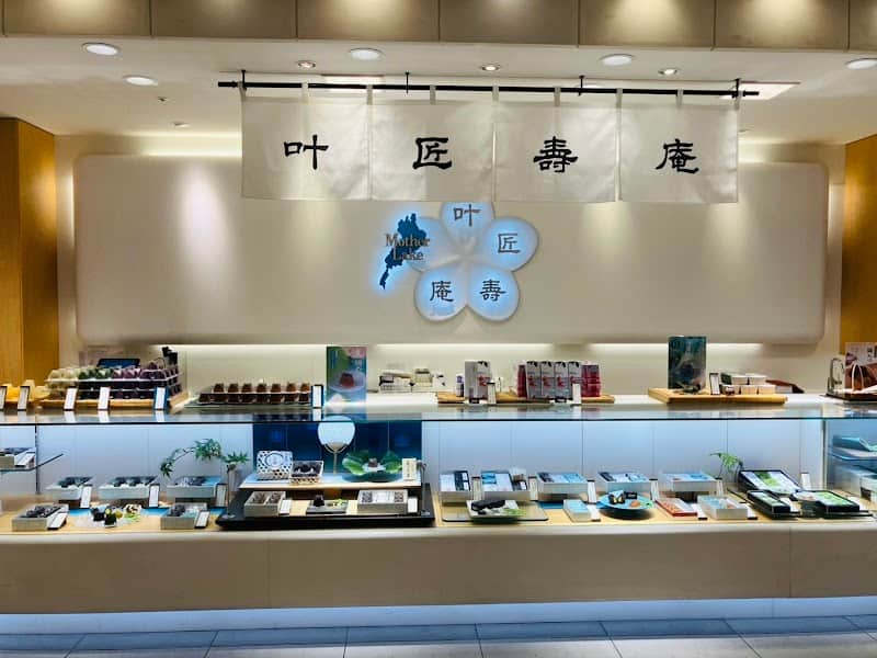 叶 匠壽庵 博多阪急店の店内風景