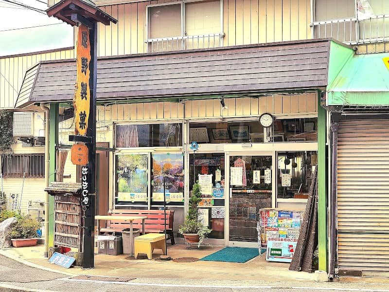 原野製菓の店内風景