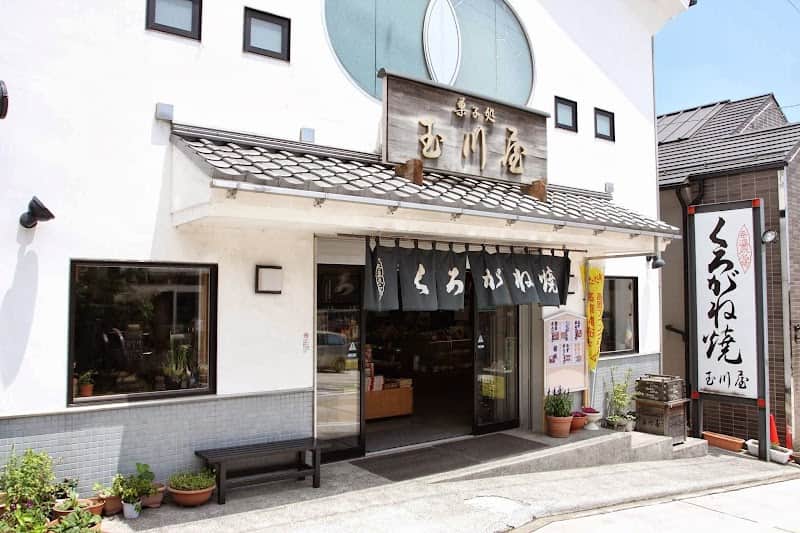 岳温泉 (有) 玉川屋の店内風景