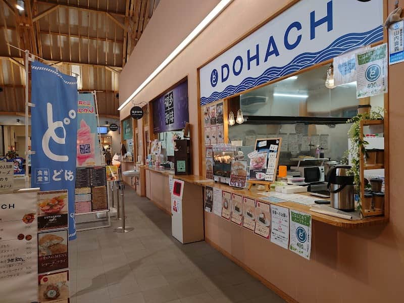 福多珈琲（道の駅 ふたつい きみまちの里）の店内風景