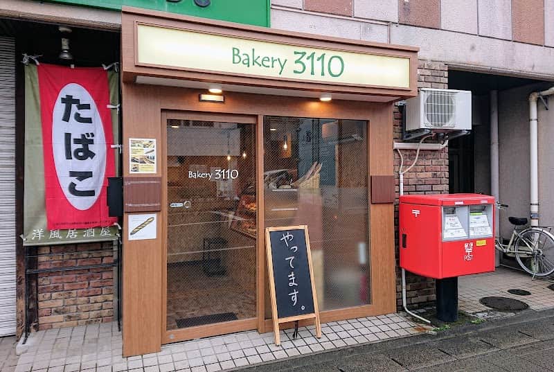 Bakery 3110の店内風景