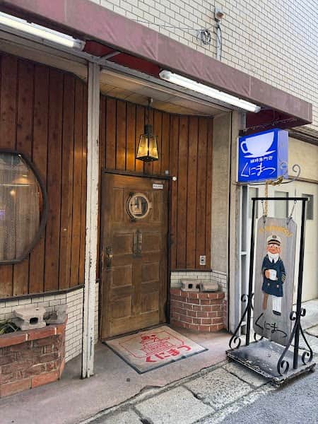くにまつの店内風景