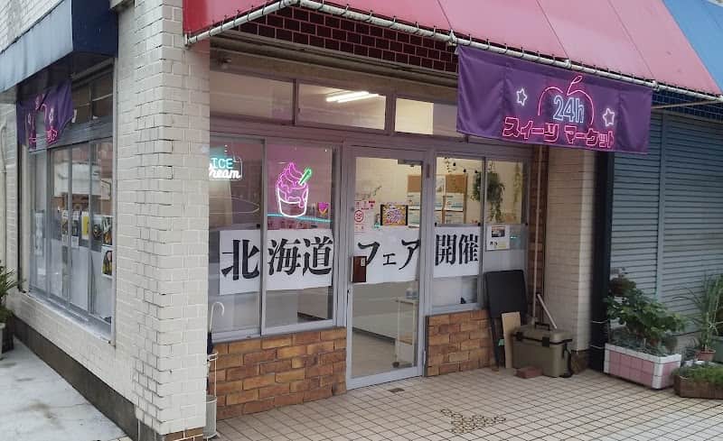 ラッキードルチェの店内風景