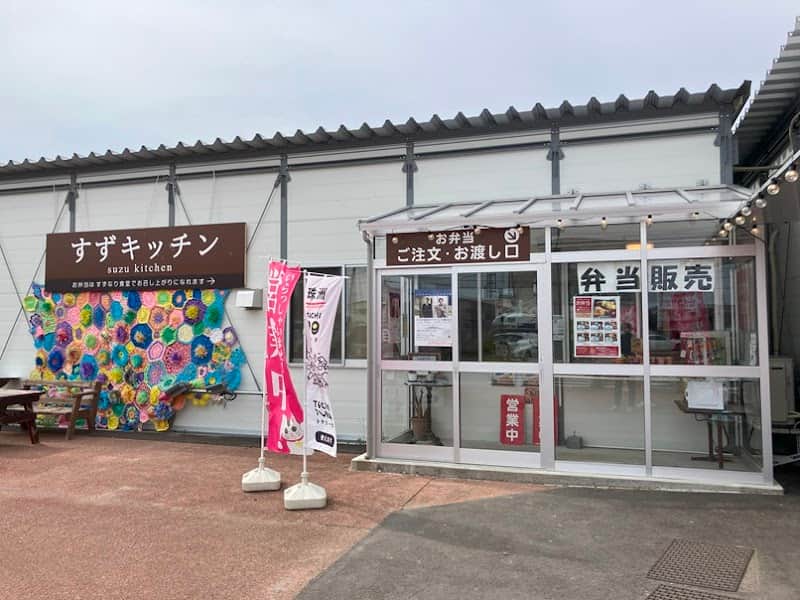 すずキッチンの店内風景