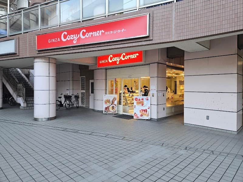 株式会社銀座コージーコーナー 平井店の店内風景
