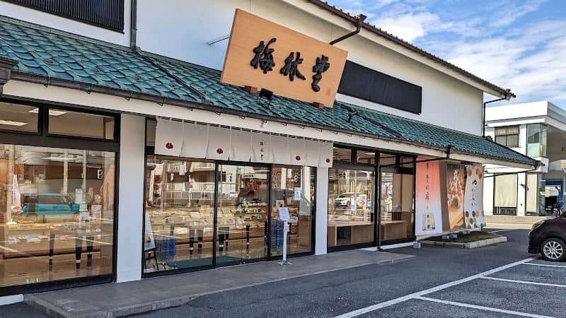 梅林堂 福生店の店内風景