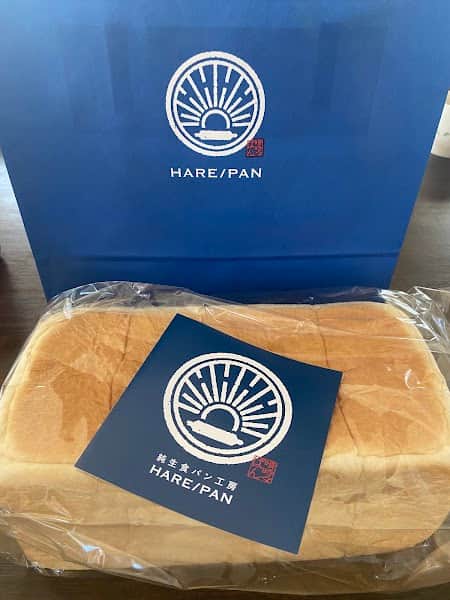 純生食パン工房 HARE/PAN 宗方店の店内風景