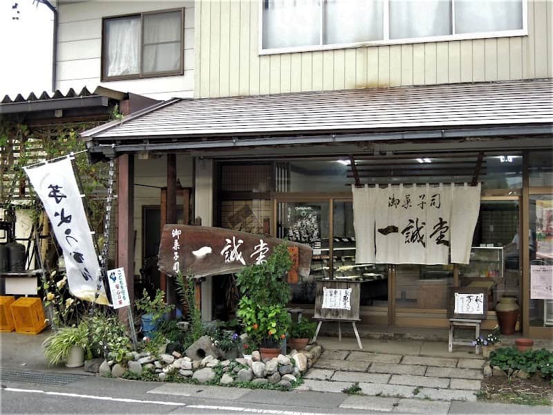 一誠堂の店内風景