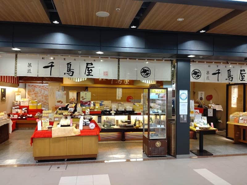 千鳥屋宗家 堂島店の店内風景
