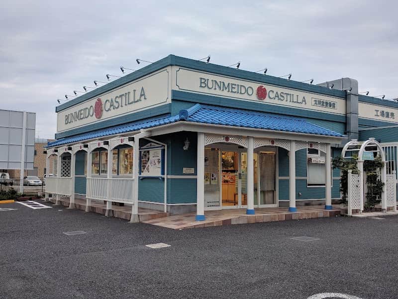 文明堂 壹番舘春日部店の店内風景