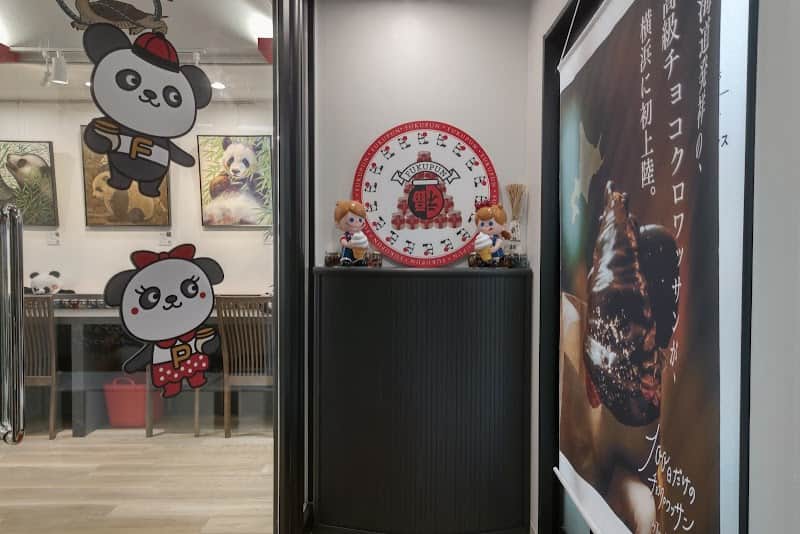 ヨコハマぷりん96 ふくぷんの店内風景