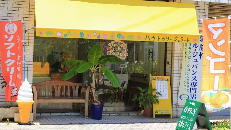 ハウ・トゥリー・ジェラートの店内風景
