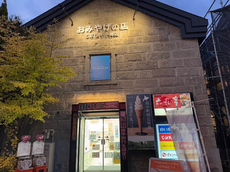 sweets garden prateriaの店内風景