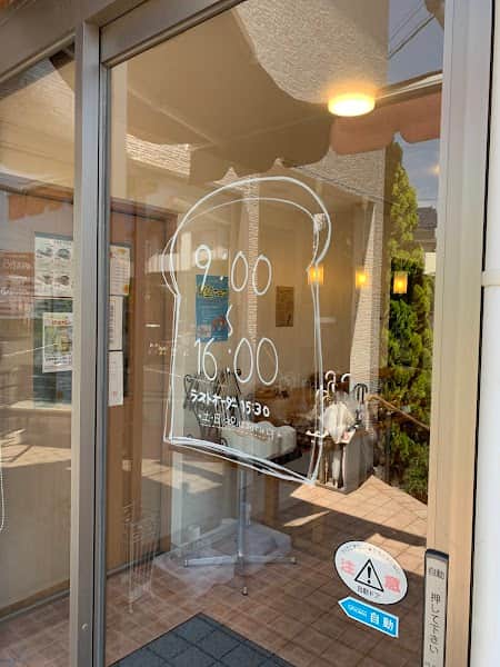 ぷらさんぬの店内風景