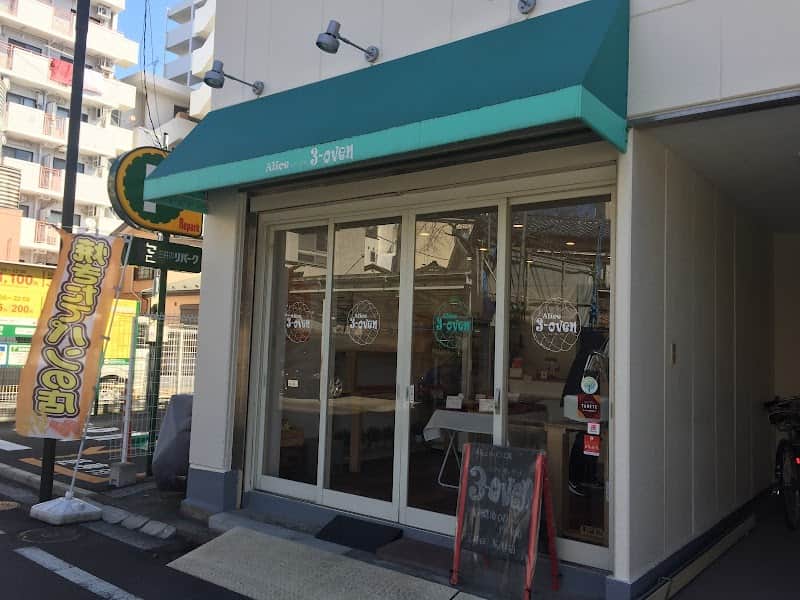 Aliceのパン工房3-ovenの店内風景