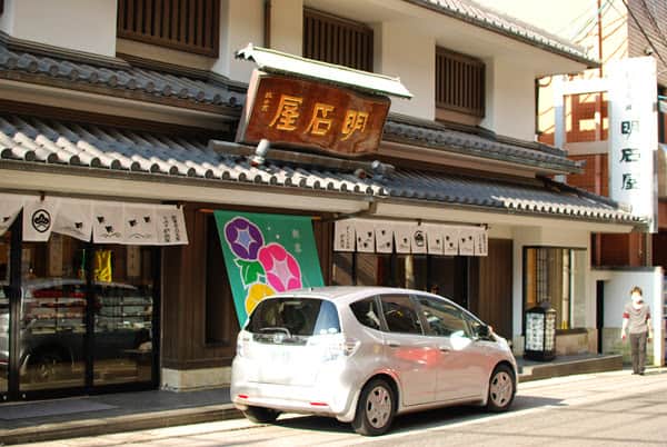 明石屋 本店の店内風景