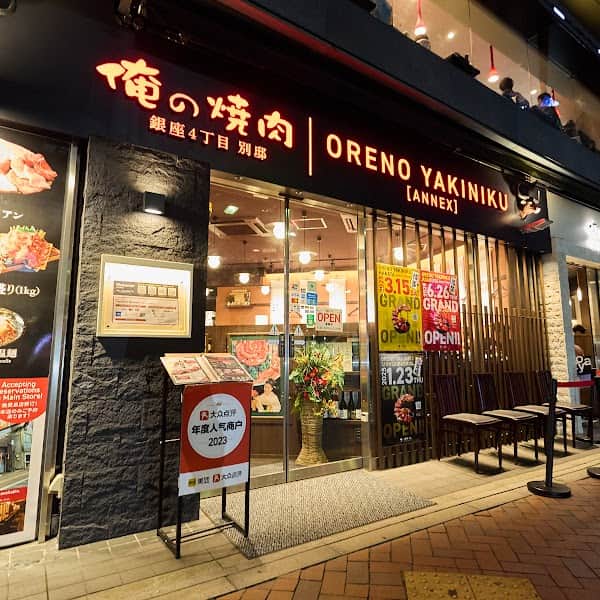 俺のBakery 銀座の食パンの店内風景