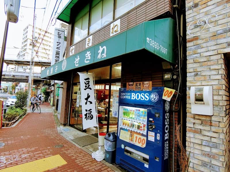 セキネ和菓子店の店内風景