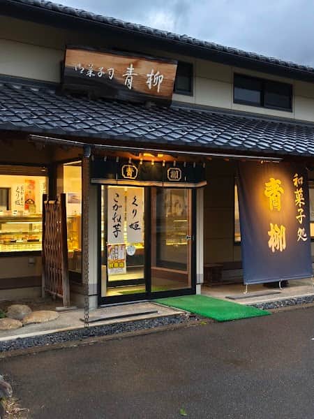 青柳の店内風景