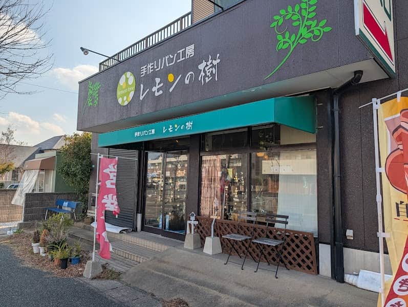 手作りパン工房 レモンの樹の店内風景