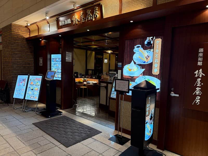 椿屋茶房 丸ビル店の店内風景