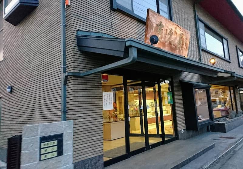 長久堂 北山店の店内風景