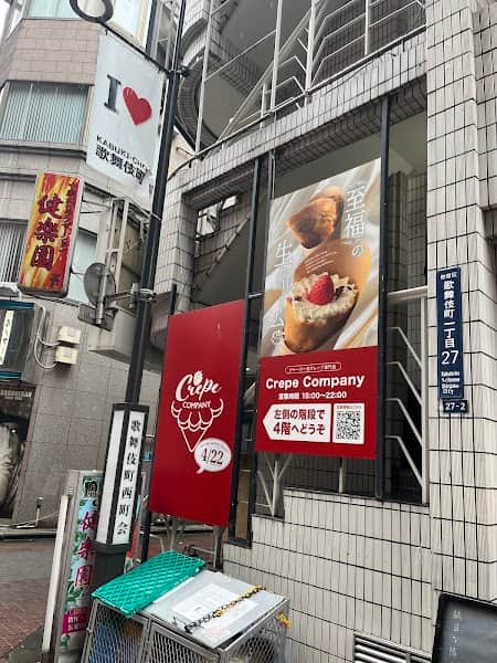 クレープカンパニー《CrepeCompany》の店内風景
