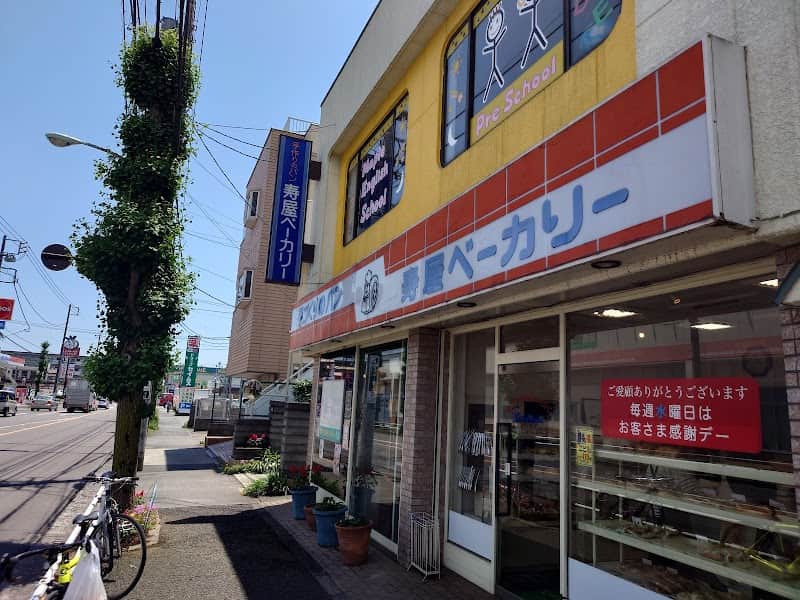 寿屋ベーカリーの店内風景