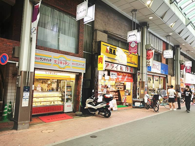 Ksキッチン ハッピーロード店の店内風景