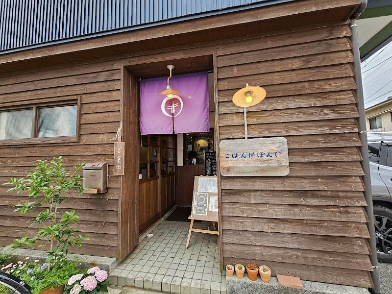 ごはん屋ぽん田の店内風景